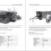 Транспорт Красной армии в Великой Отечественной войне - американский трактор 