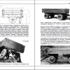 Советские грузовики 1919-1945 - прицепы довоенные