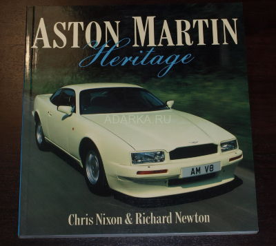 Aston Martin Heritage Автомобили британской компании Aton Martin, фотоальбом. 