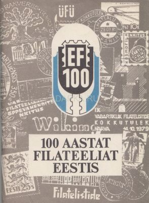 100 лет филателии в Эстонии. 100 Aastat filateeliat Eestis Исторический очерк
