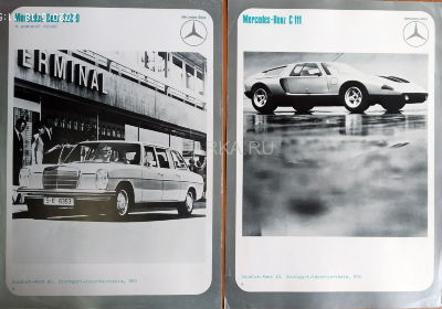 Проспекты Mercedes-Benz C111 и 220D long, 1973 Проспект прототипа Mercedes-Benz C111 и удлиненного 220D 1973 г. На русском языке. 