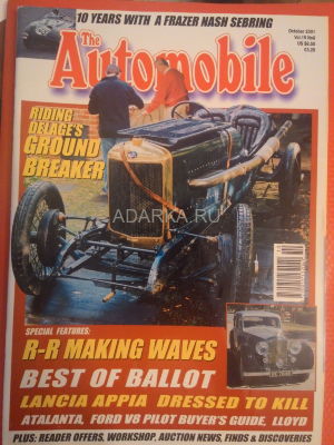 The Automobile №8/2001 Британский журнал об автомобилях  до 1950 г. и их реставрации