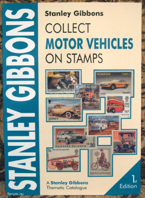 Collect motor vehicles on Stamps Каталог почтовых марок автомобильной тематики