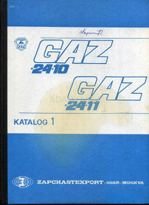 GAZ 24-10 GAZ-24-11. Katalog 1 