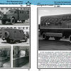 Автобусы VI пятилетки. 1956-1958 - 