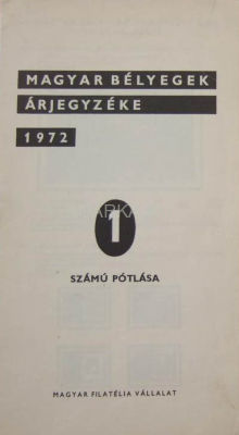 Magyar belyegek arjegyzeke 1971 Каталог венгерских марок 1971 года