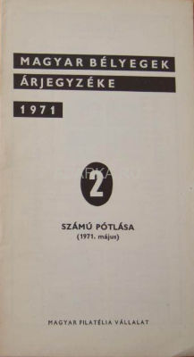 Magyar belyegek arjegyzeke 1972 Каталог венгерских марок 1972 года