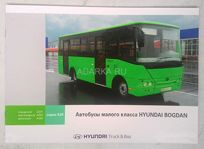 Автобусы серии А200 Hyundai Bogdan 