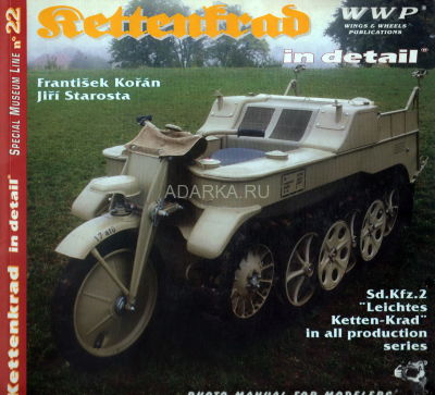 Kettenkrad in detail Легендарный германский полугусеничный мотоцикл SdKfz 2 в подробностях
