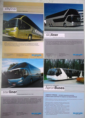 Проспекты автобусов Neoplan 