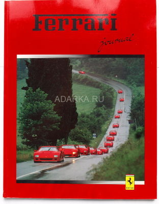 Ferrari journal  1992#2 Исторический журнал, посвященный марке Ferrari