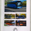 Iveco Irisbus  буклет - 