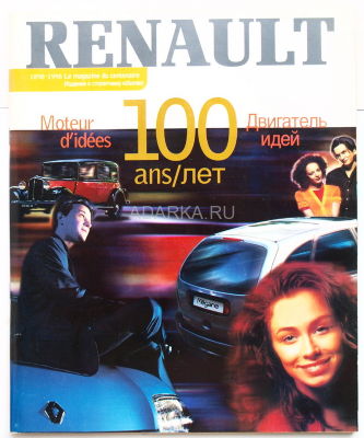 RENAULT  100 ans 
