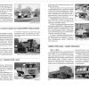 Отечественные грузовые автомобили 1900-2000 - 