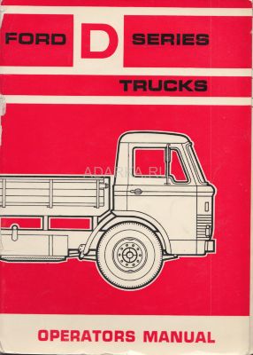Ford D-series trucks. Operators manual Штатная инструкция по регулировке грузовых автомобилей Ford британского производства