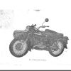 Мотоцикл "Урал" модель ИМЗ-8.103-10 - 