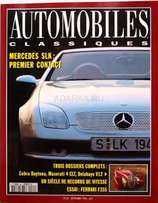 Automobiles classiques 1994№63 