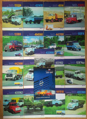 Проспекты ЗИЛ 1994 г. Комплект двухсторонних полноцветных буклетов грузовых автомобилей ЗИЛ из 17 штук