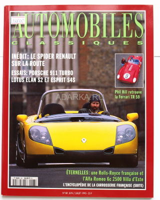 Automobiles classiques 1995№68 