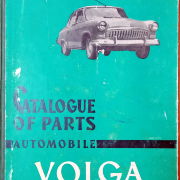 Catalogue of parts automobile Volga
