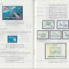 Каталог почтовых марок СССР 1987 - 