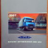 Каталог автомобильной продукции АМО ЗИЛ 2007 - 