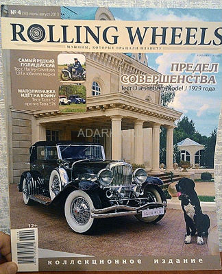 Rolling Wheels №4(10) 2013 Журнал об олдтаймерах и автомобильной истории