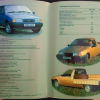 Буклеты автомобилей ИЖ, 1997 - 