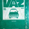 Cars VAZ-2101, VAZ-2102, VAZ-21011. Spare parts catalogue - 