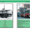 Автобусы IX пятилетки. 1971-1975 - Автобусы IX пятилетки. 1971-1975. Троллейбус