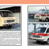 Автобусы IX пятилетки. 1971-1975 - Автобусы IX пятилетки. 1971-1975. РАФ-2203