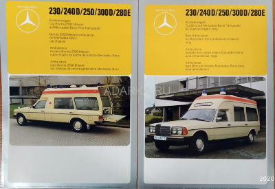 Проспекты Mercedes Krankenwagen Рекламные проспекты санитарных автомобилей Mercedes 1974 г.