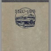 Автобус ЗИС-155