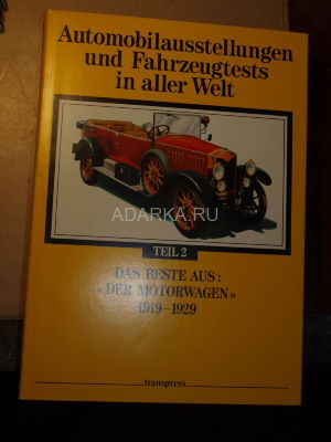 Automobilausstellungen und Fahrzeugtests in aller Welt Das Beste Aus&quot;Der Motorwagen&quot;1898-1914,1919-1929 