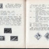Почтовые марки СССР 1958-1963 - 