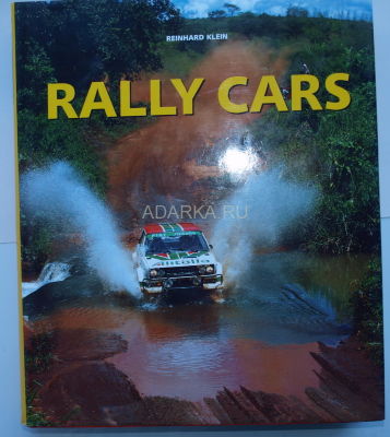 Rally Cars 