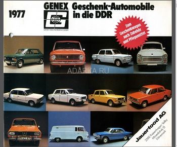 Geschenk-Automobile in die DDR 