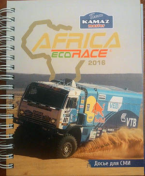 Dakar 2016 