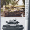 Танк Т-80 - 