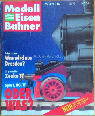 Modell eisen bahner №10 1990 Журнал о типах моделей железной дороги №10 1990